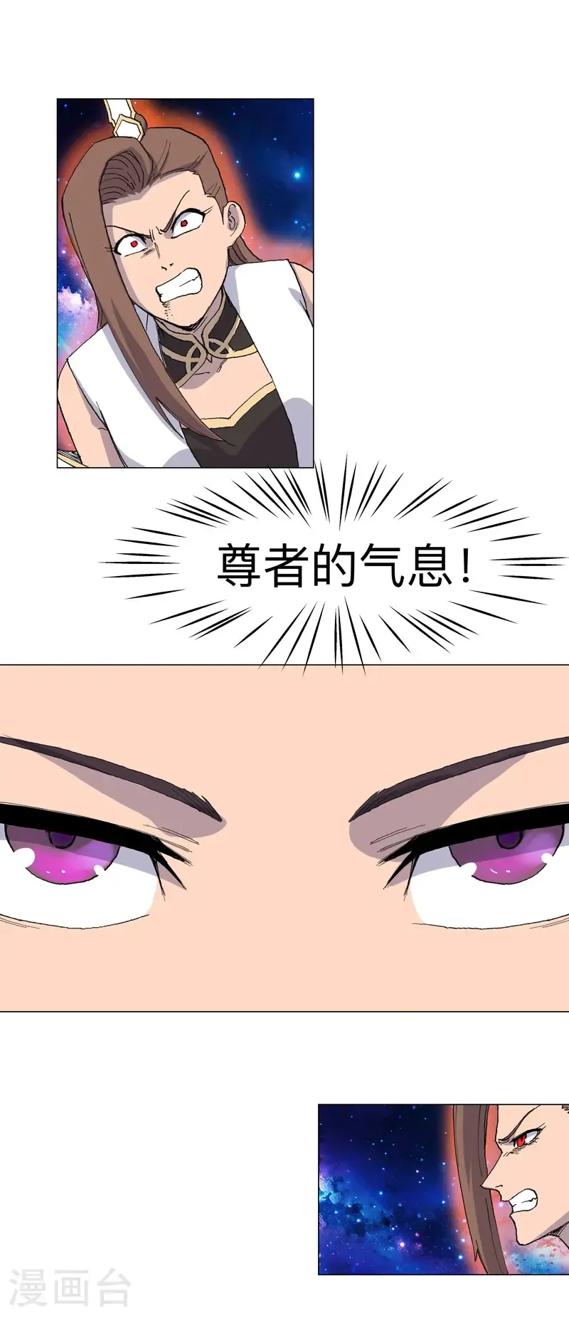 第308话 是陷阱！12