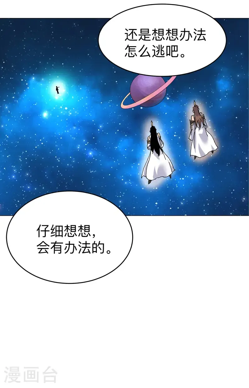 第309话 捡了个人2