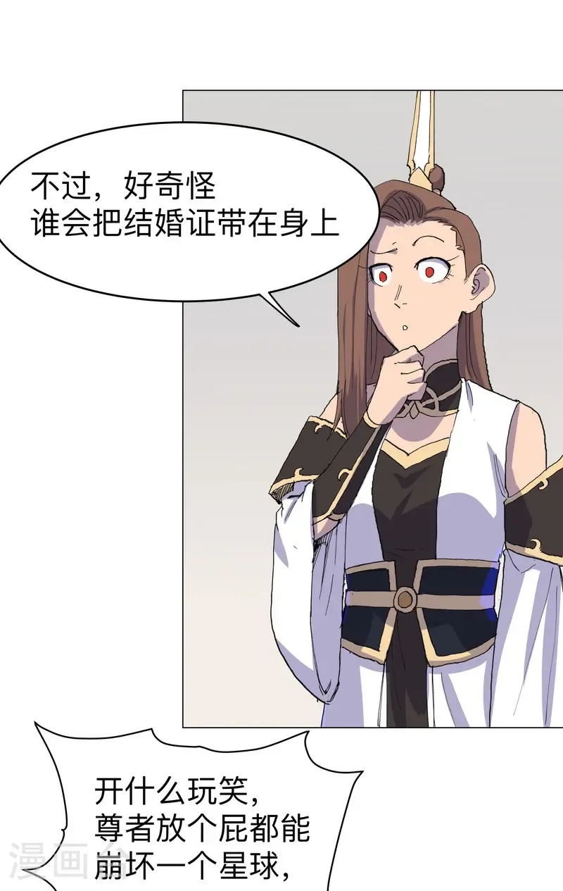 第310话 封印解除！2
