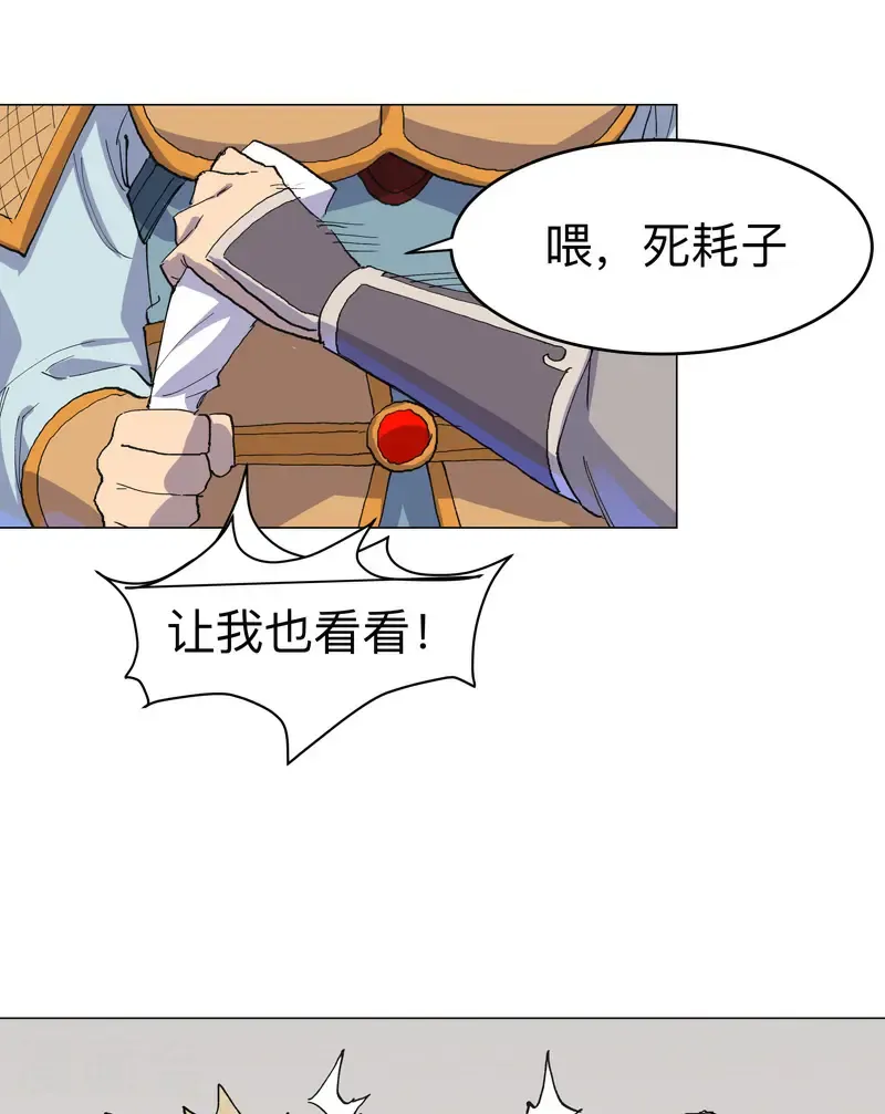 第310话 封印解除！4