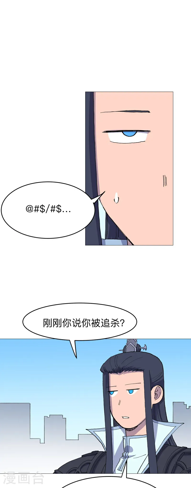 第313话 熟人13