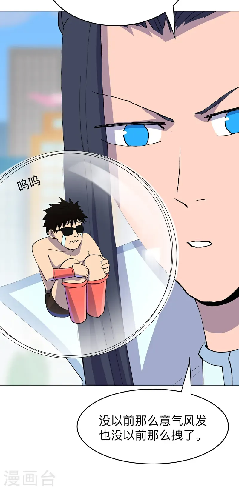 第313话 熟人11