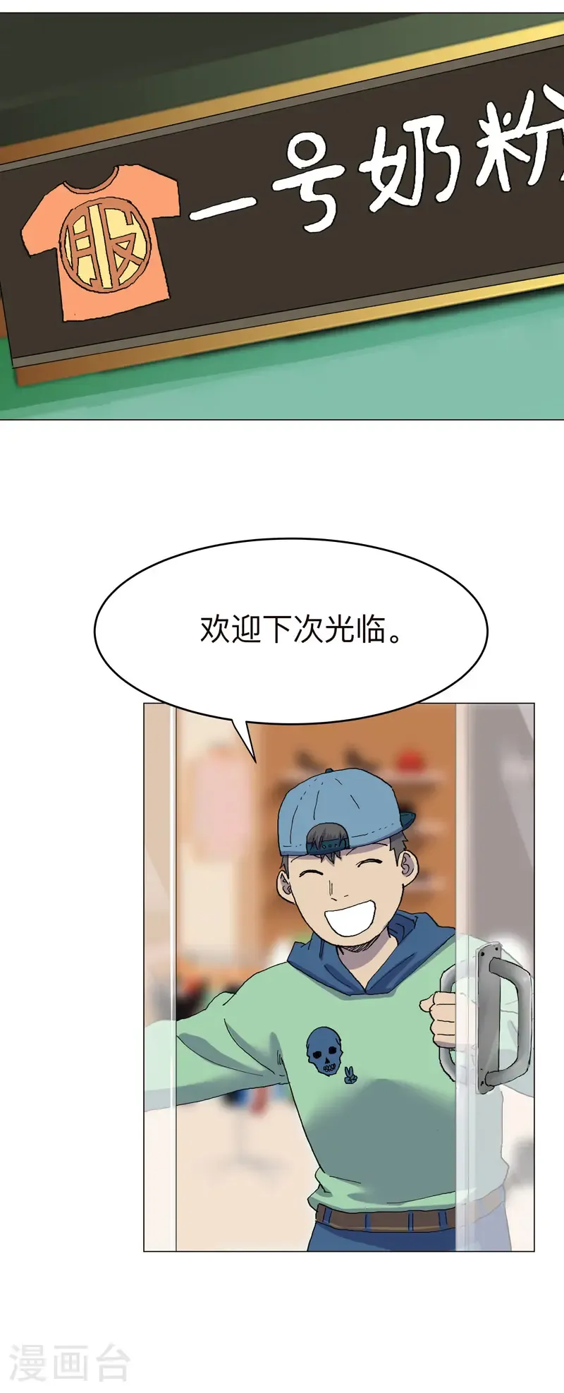 第312话 做客？26