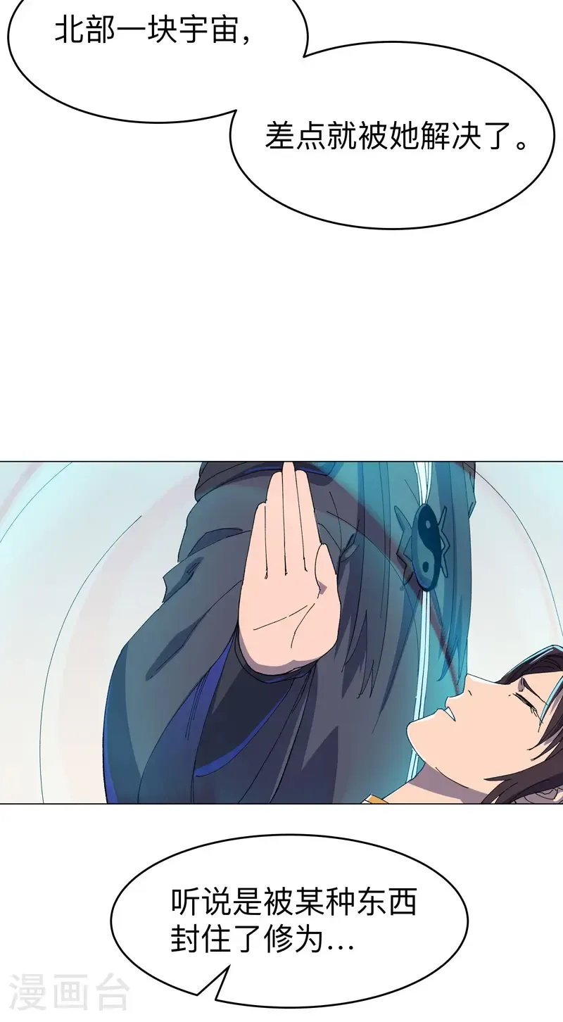 第310话 封印解除！27