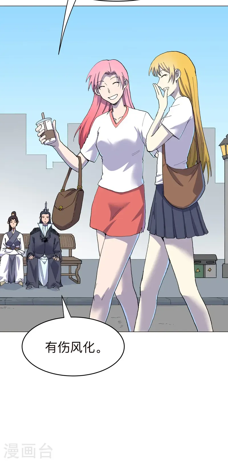 第312话 做客？25
