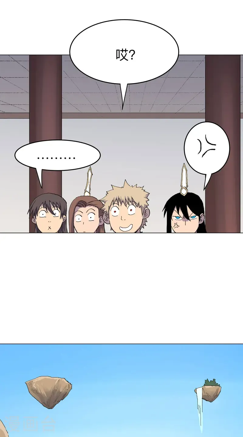 第312话 做客？3