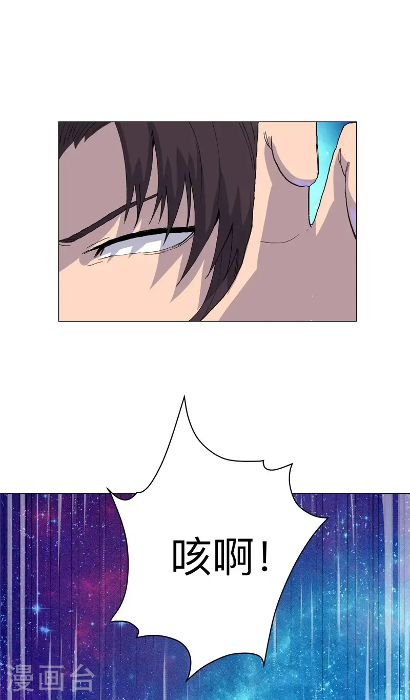 第308话 是陷阱！9