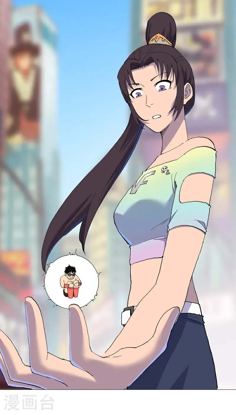 第313话 熟人4