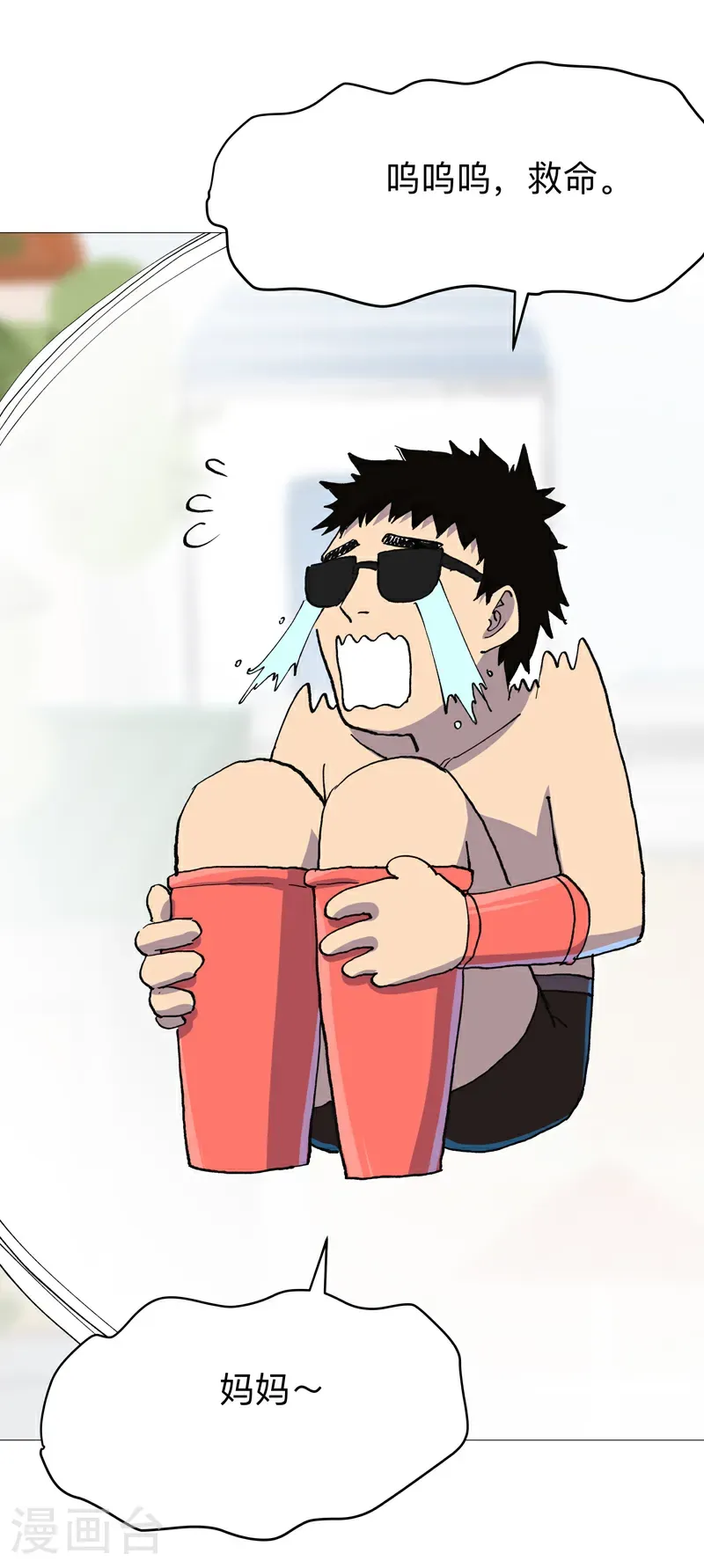 第313话 熟人12