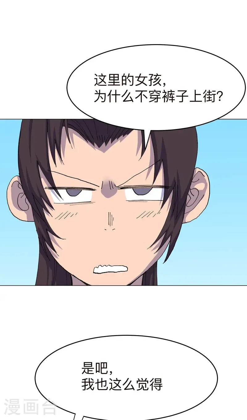 第312话 做客？24