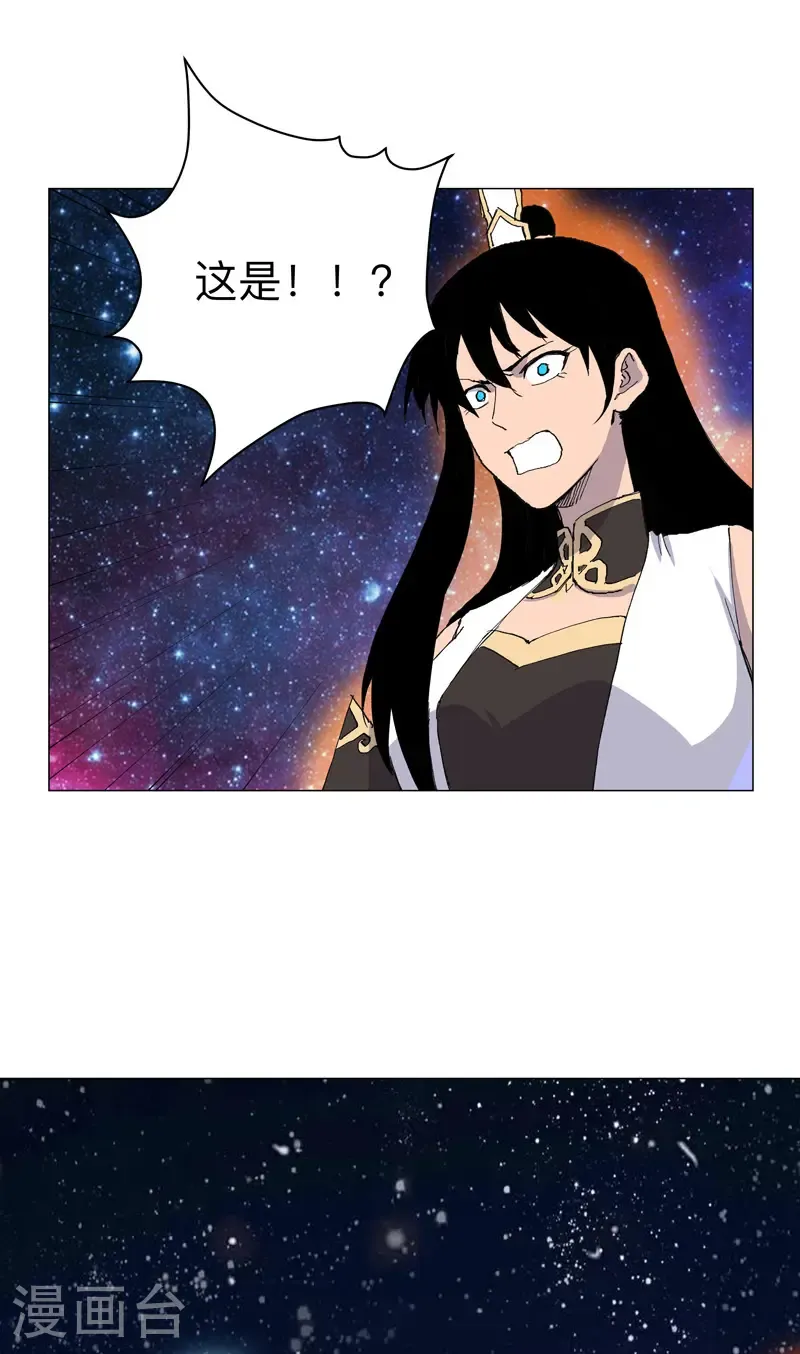 第308话 是陷阱！6