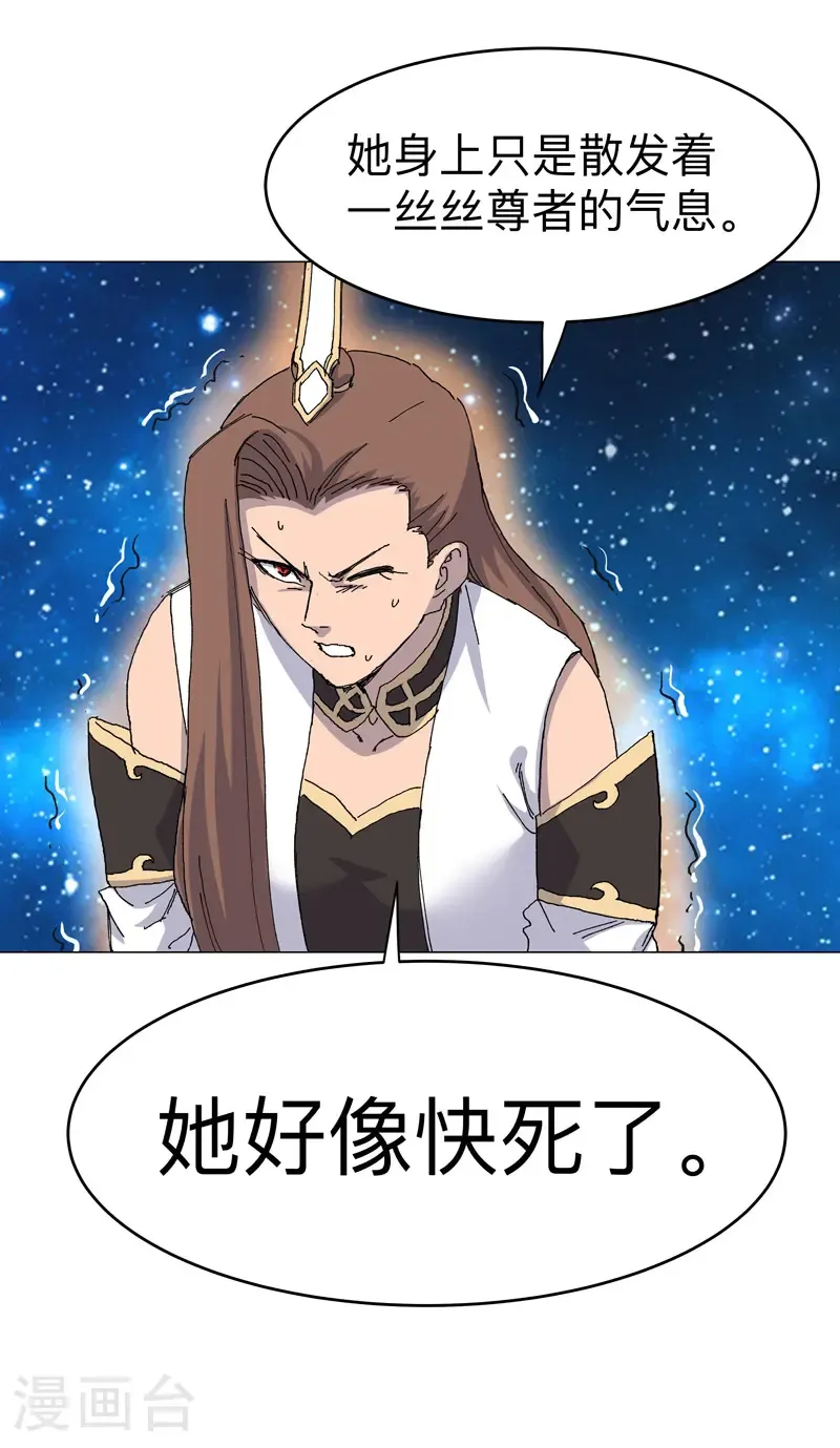 第309话 捡了个人0