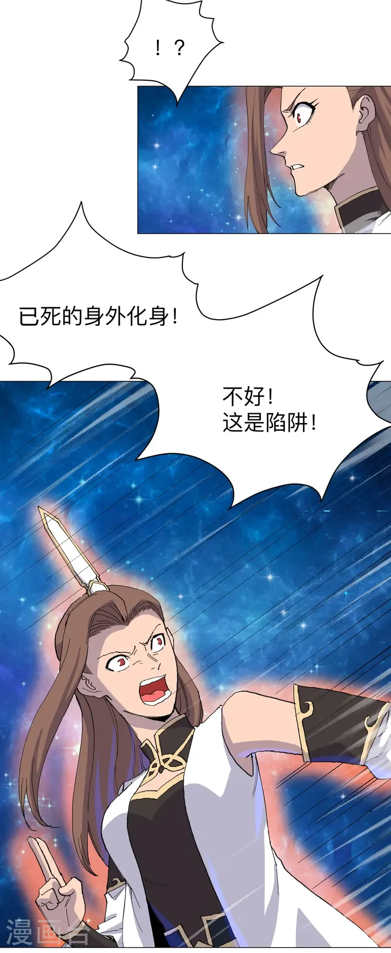 第308话 是陷阱！8