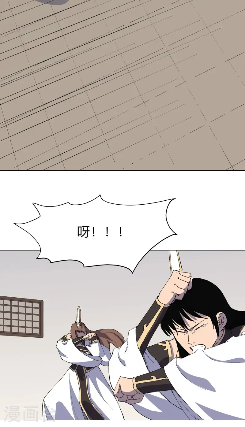 第310话 封印解除！19