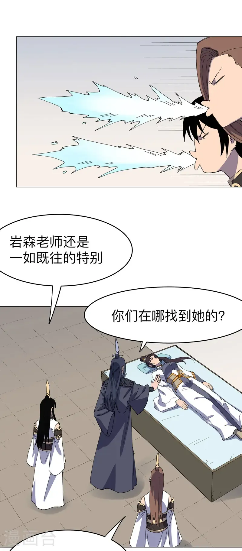 第310话 封印解除！26