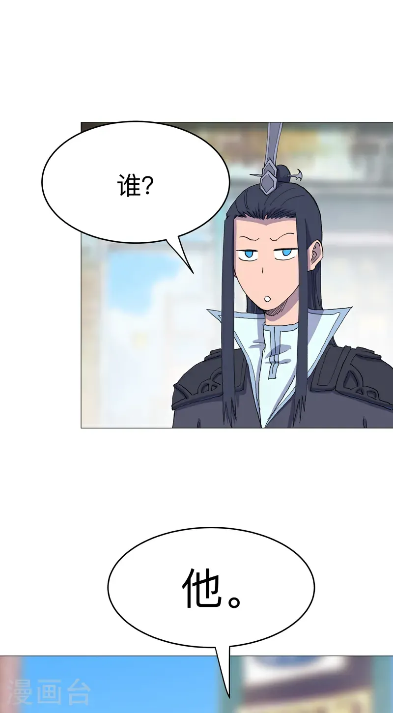 第313话 熟人3