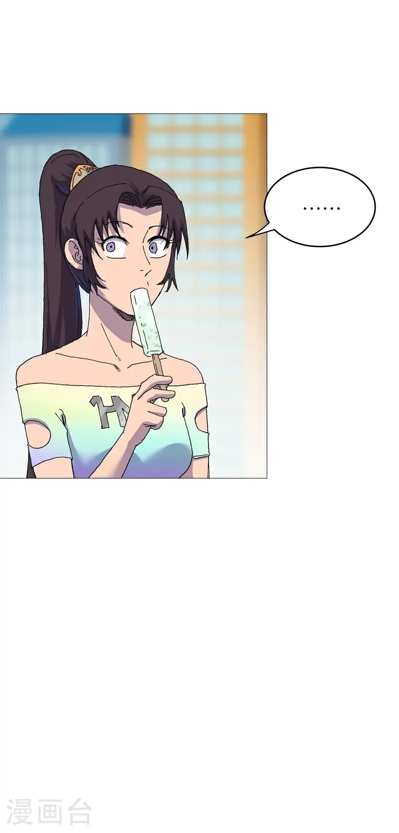 第314话 苦茶被骗13