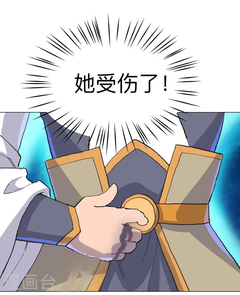 第308话 是陷阱！17
