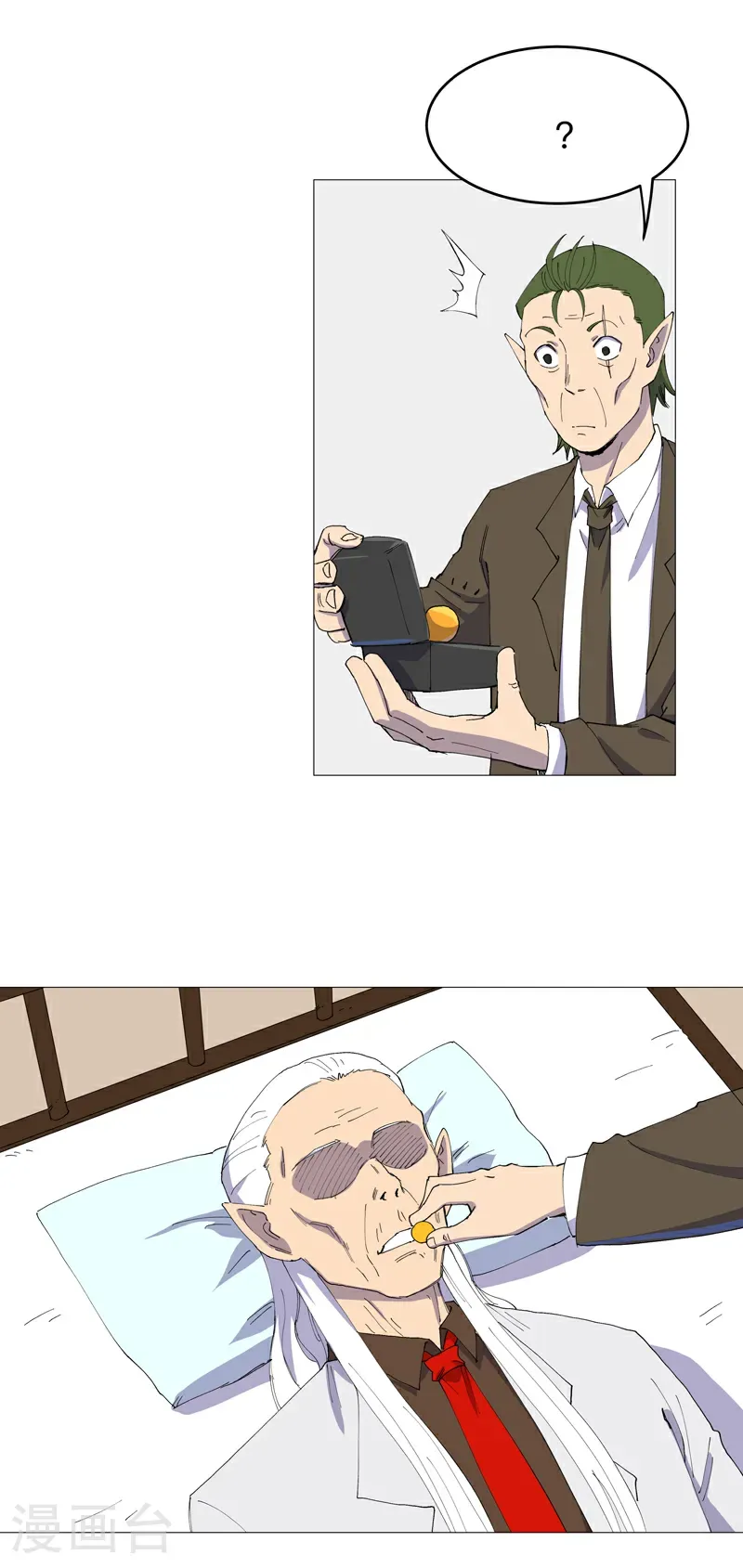第315话 瘟神来信16