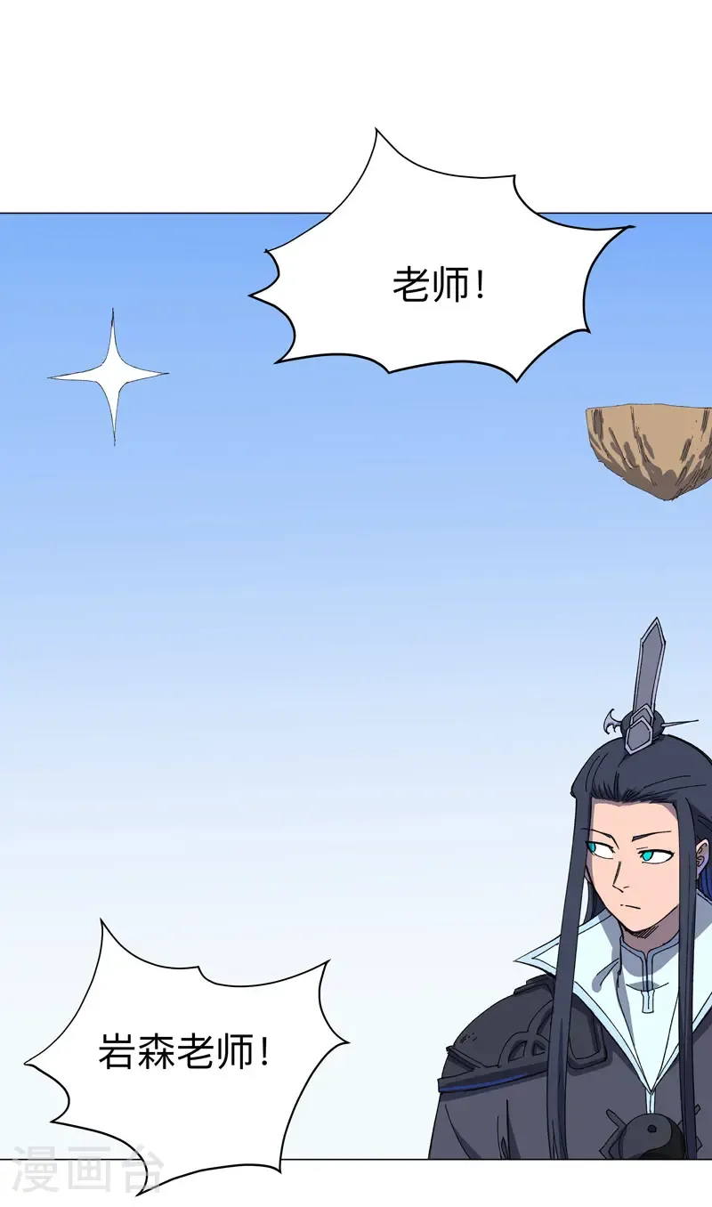 第310话 封印解除！15