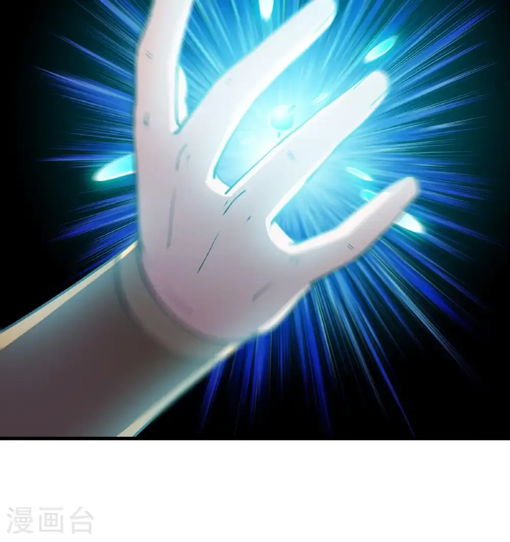 第121话 废冷银月21