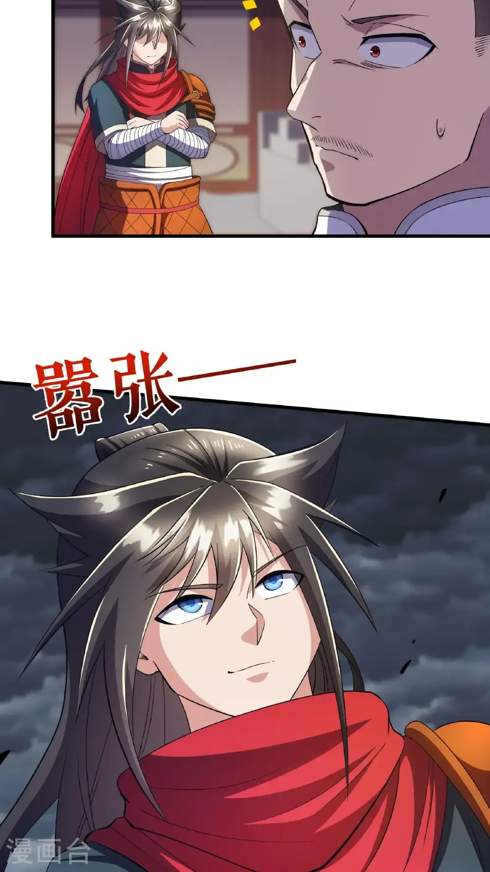 第130话 狂人叶尘2