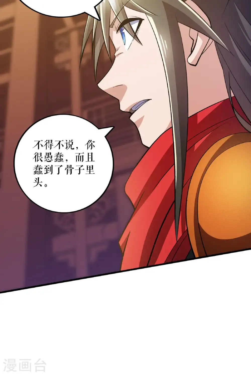 第125话 斩杀叶苍天28