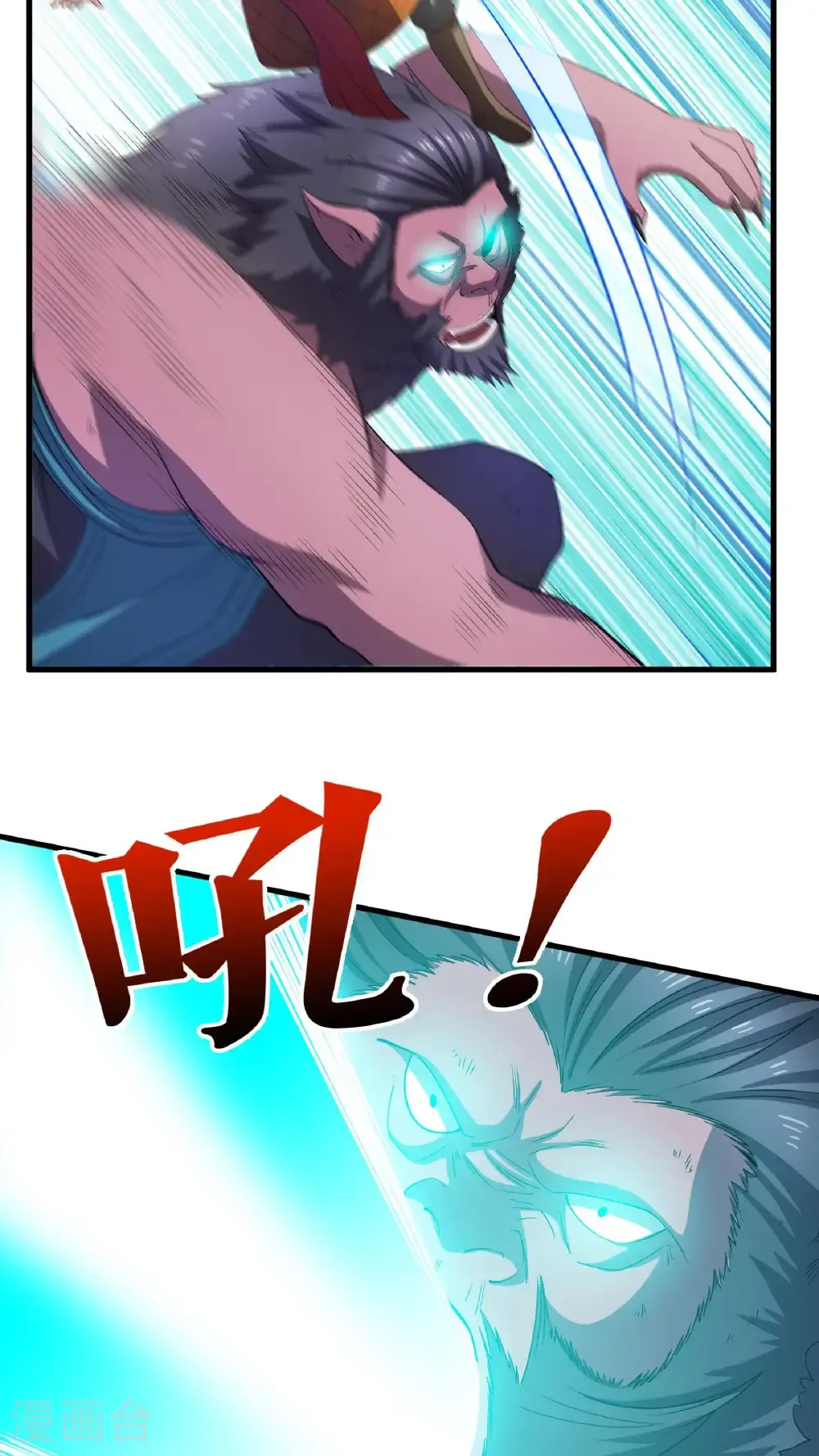 第133话 越级击杀24