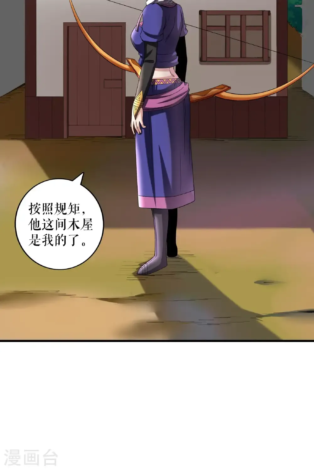 第105话 挑战老兵20