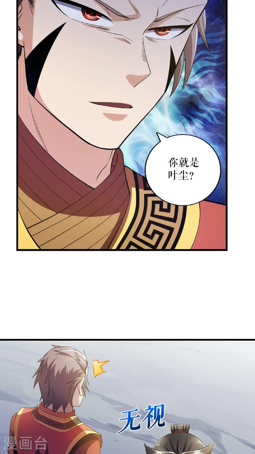 第136话 挑衅独孤阳4