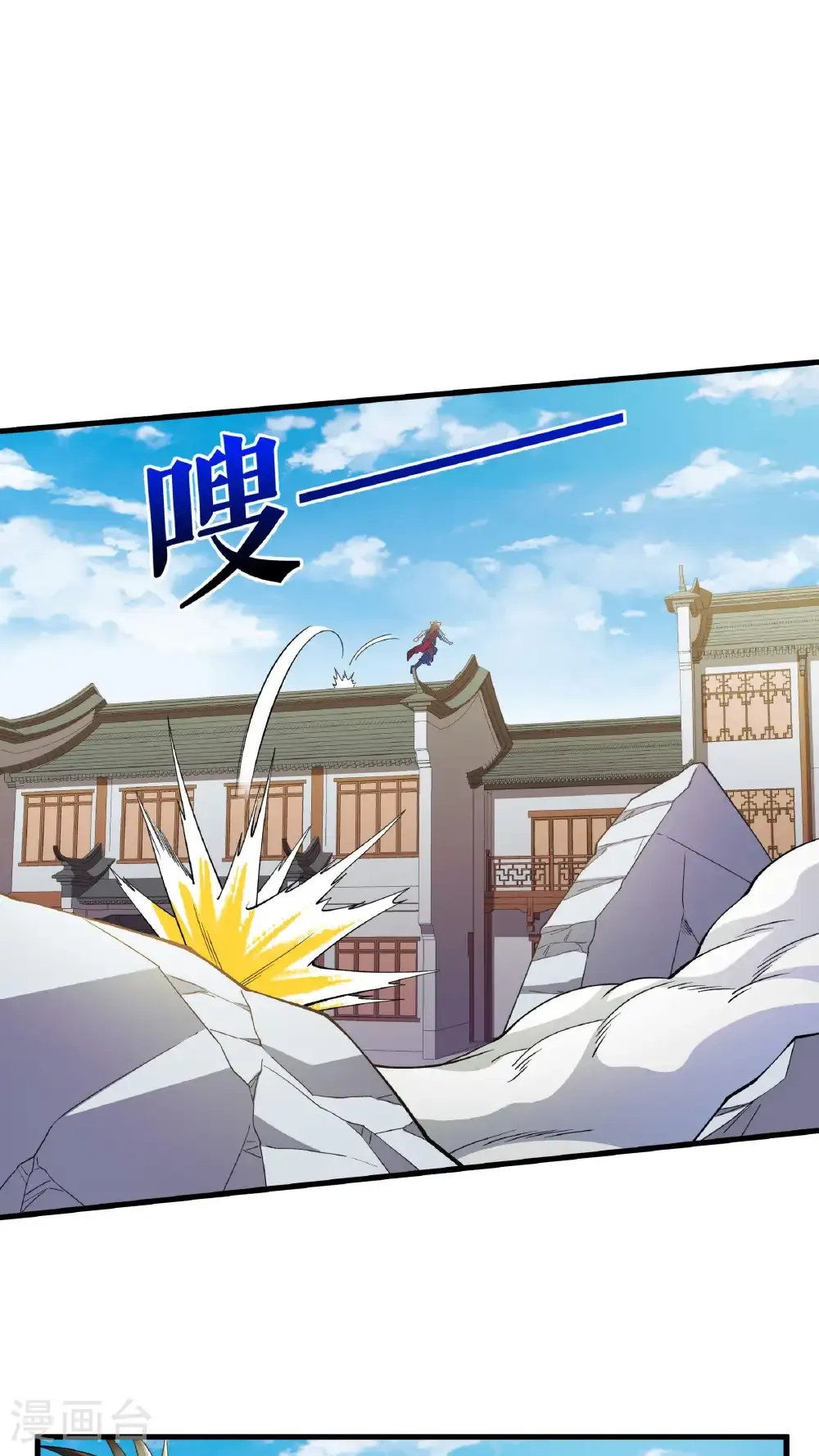 第125话 斩杀叶苍天1
