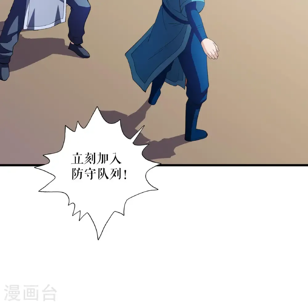 第127话 激战魔兽7