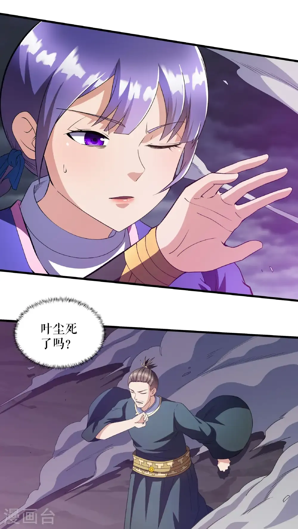 第129话 灭金翎灰隼15