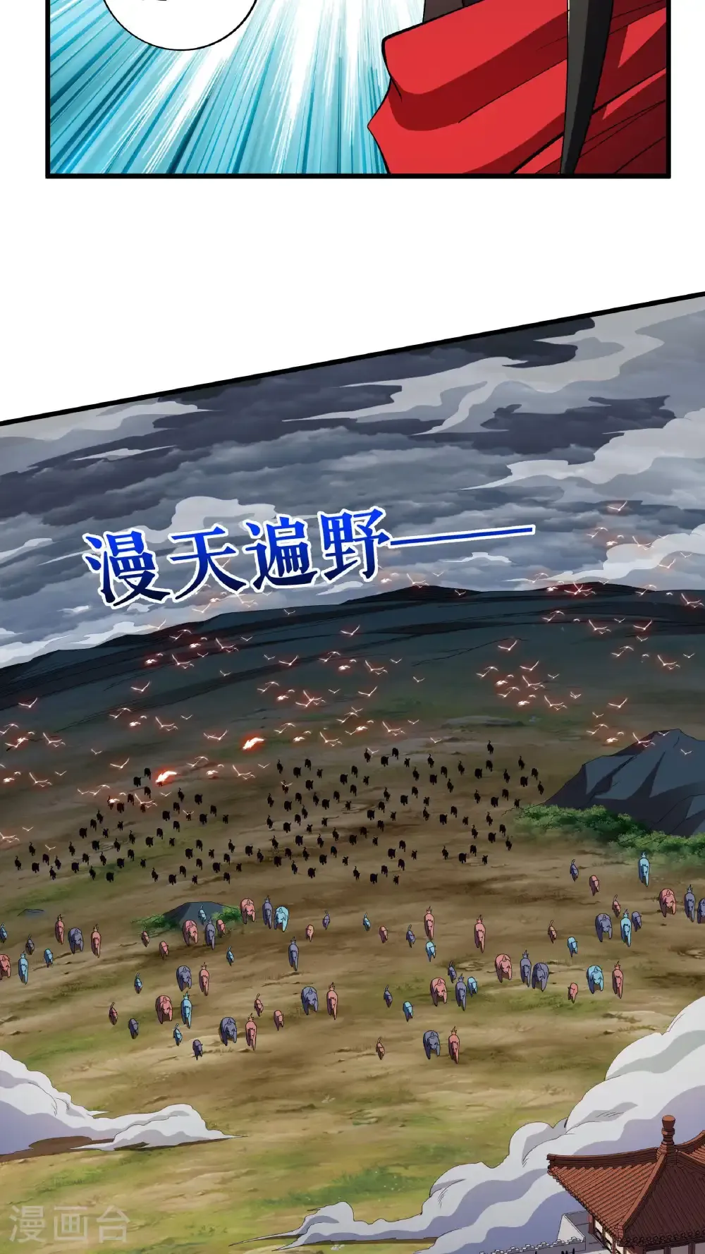 第127话 激战魔兽12