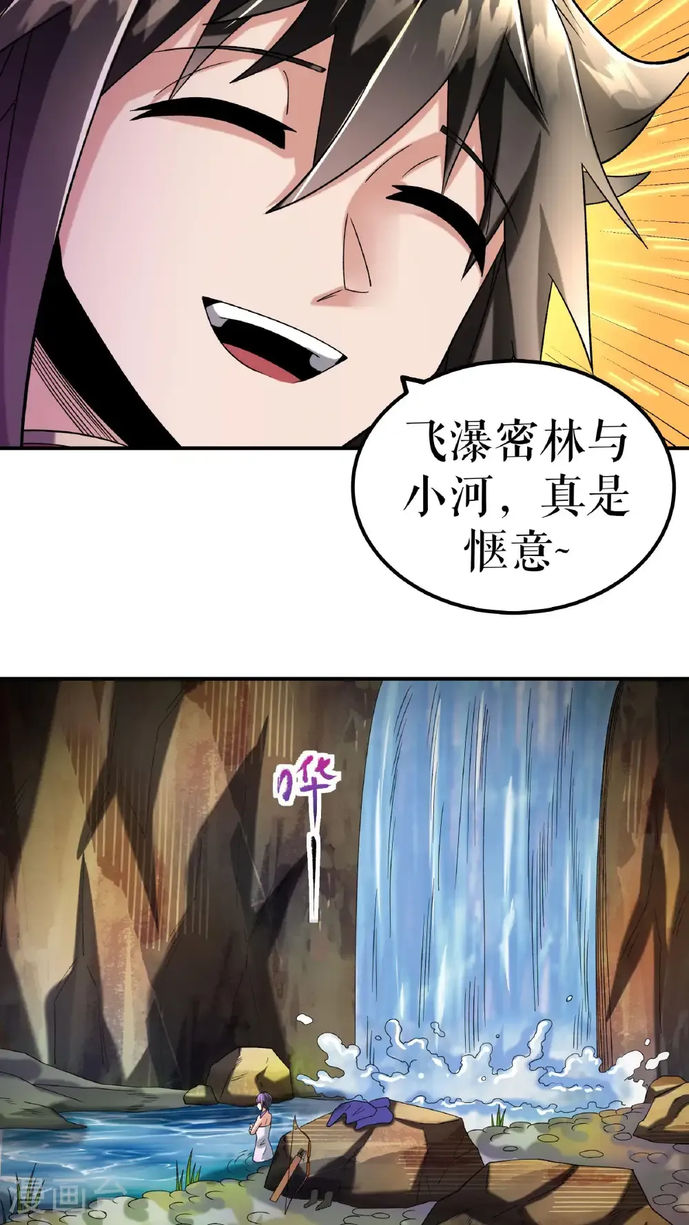第108话 药效惊人33