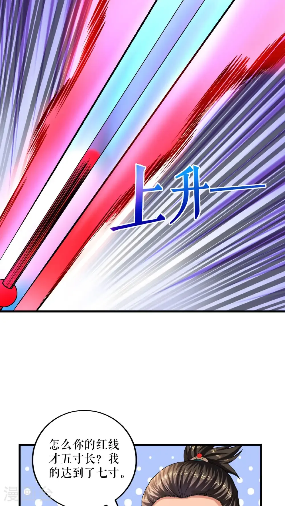 第106话 天赋测试25