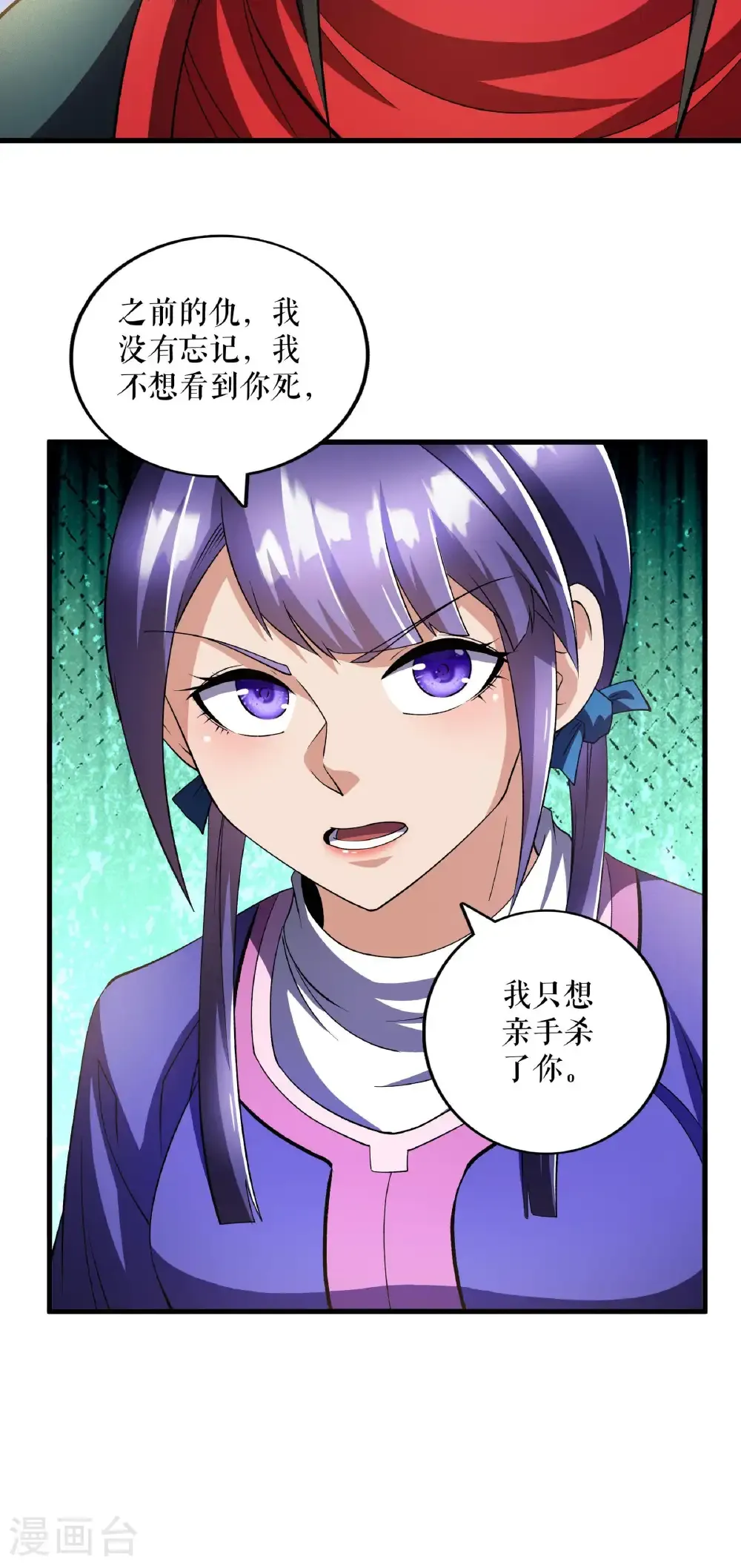 第123话 襄阳王收徒26