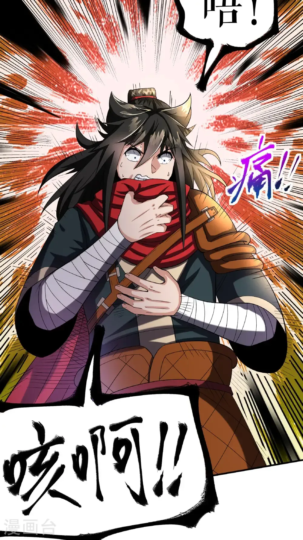 第108话 药效惊人14