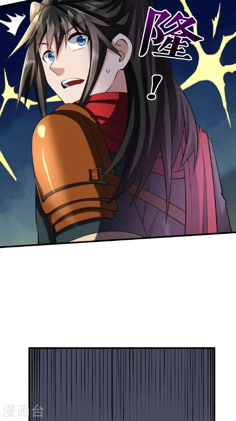 第118话 试炼开始4