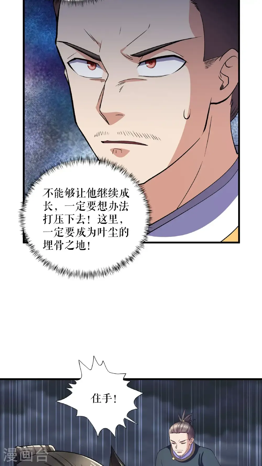 第129话 灭金翎灰隼22