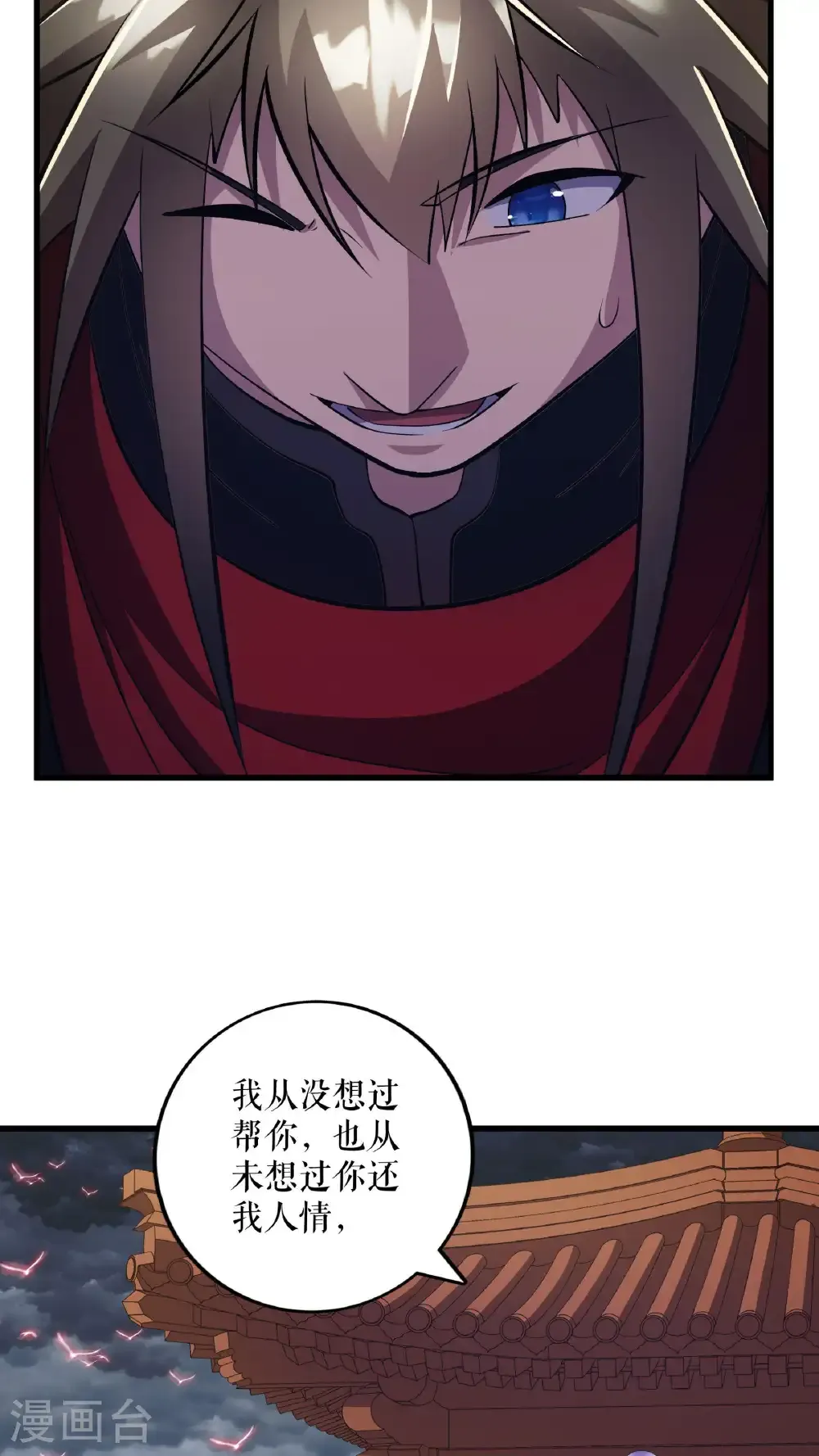 第127话 激战魔兽30