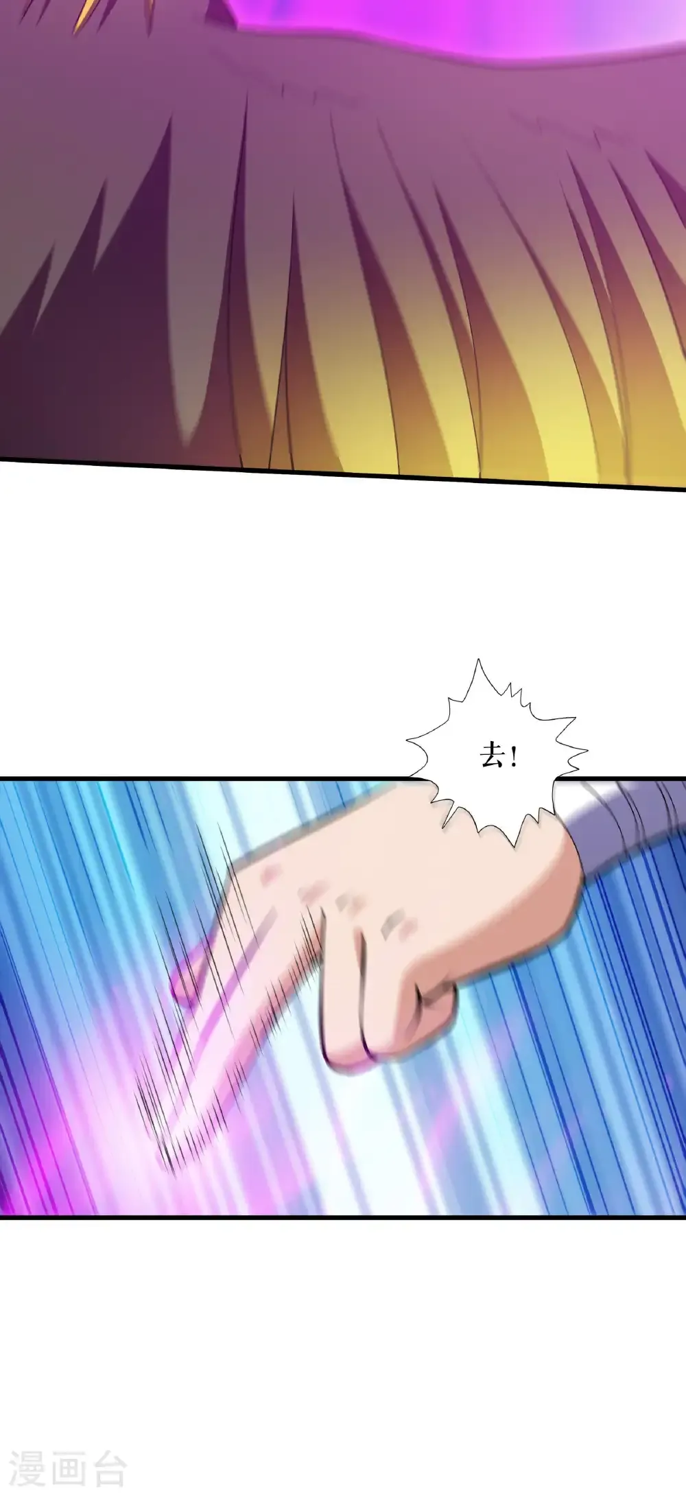 第129话 灭金翎灰隼13