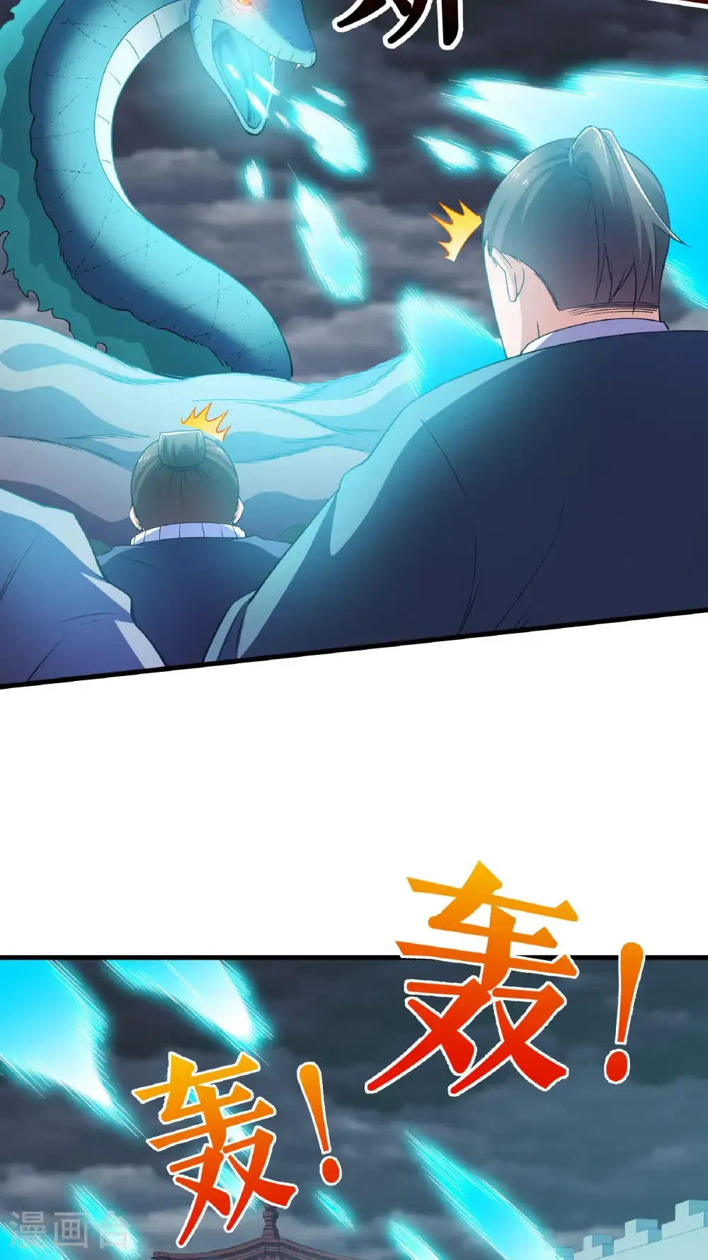 第131话 叶尘之死13