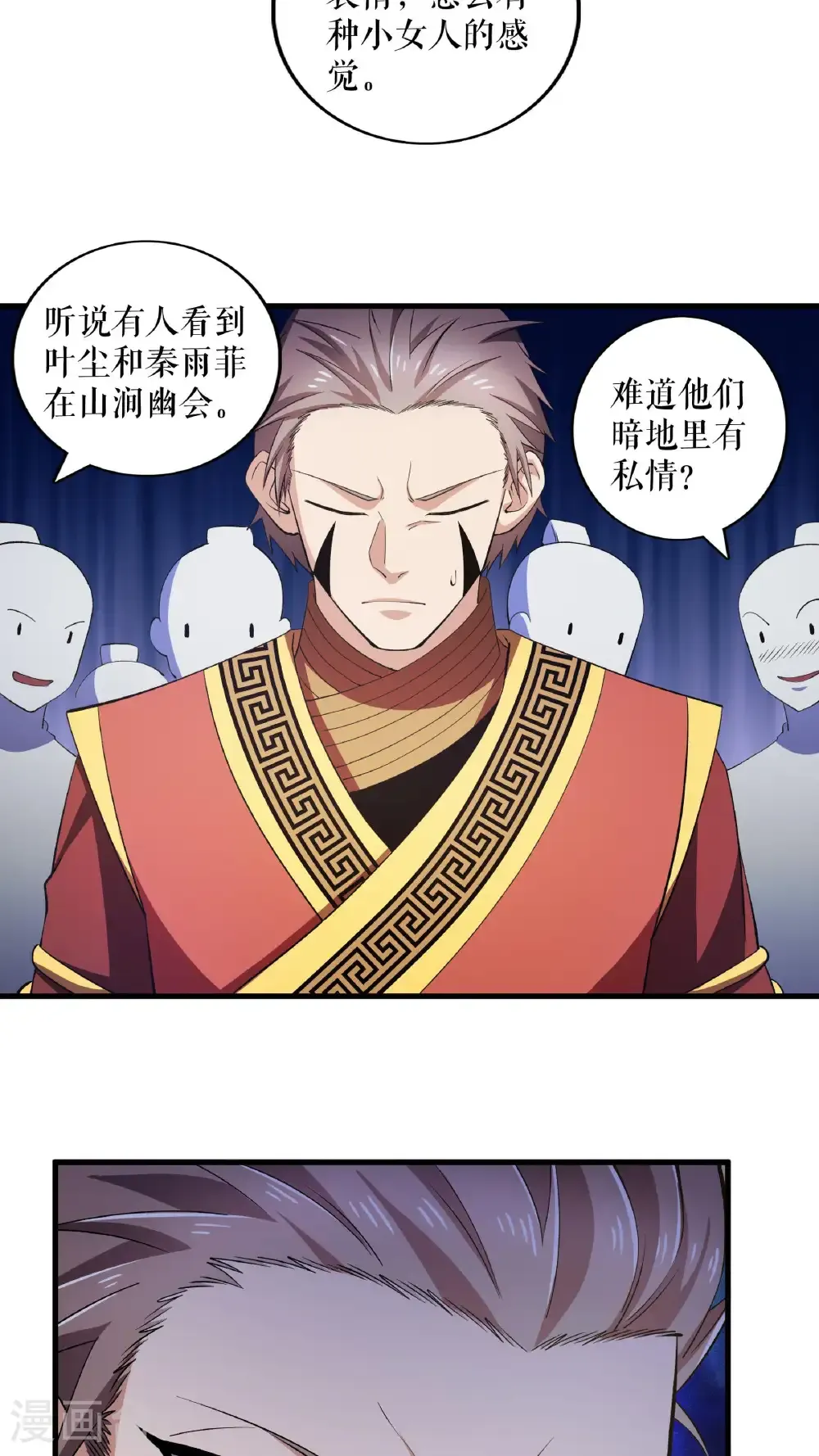 第136话 挑衅独孤阳3