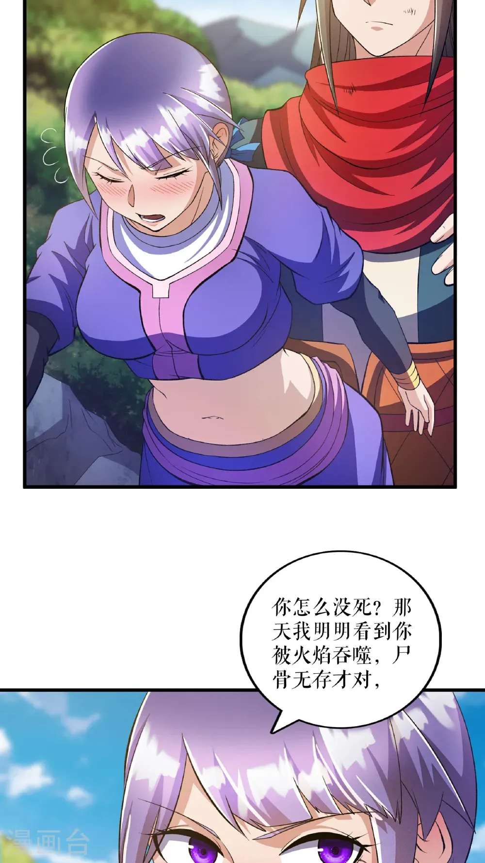 第134话 修炼归来11