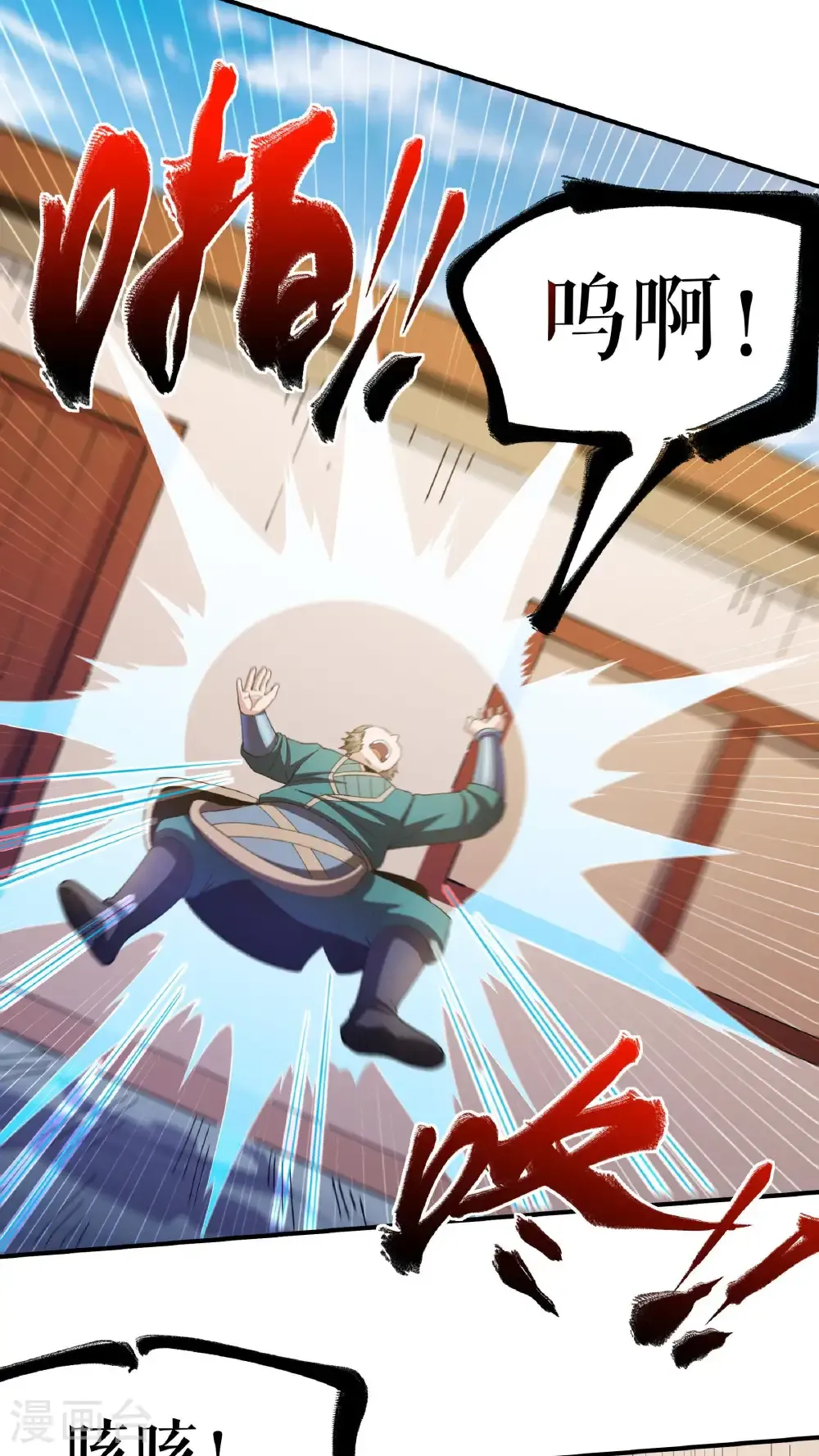 第135话 黄泉营的秘密25