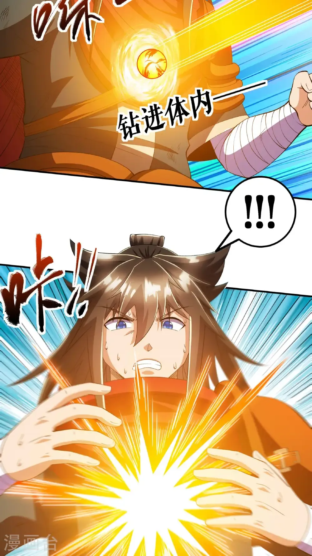 第132话 失踪的叶尘27