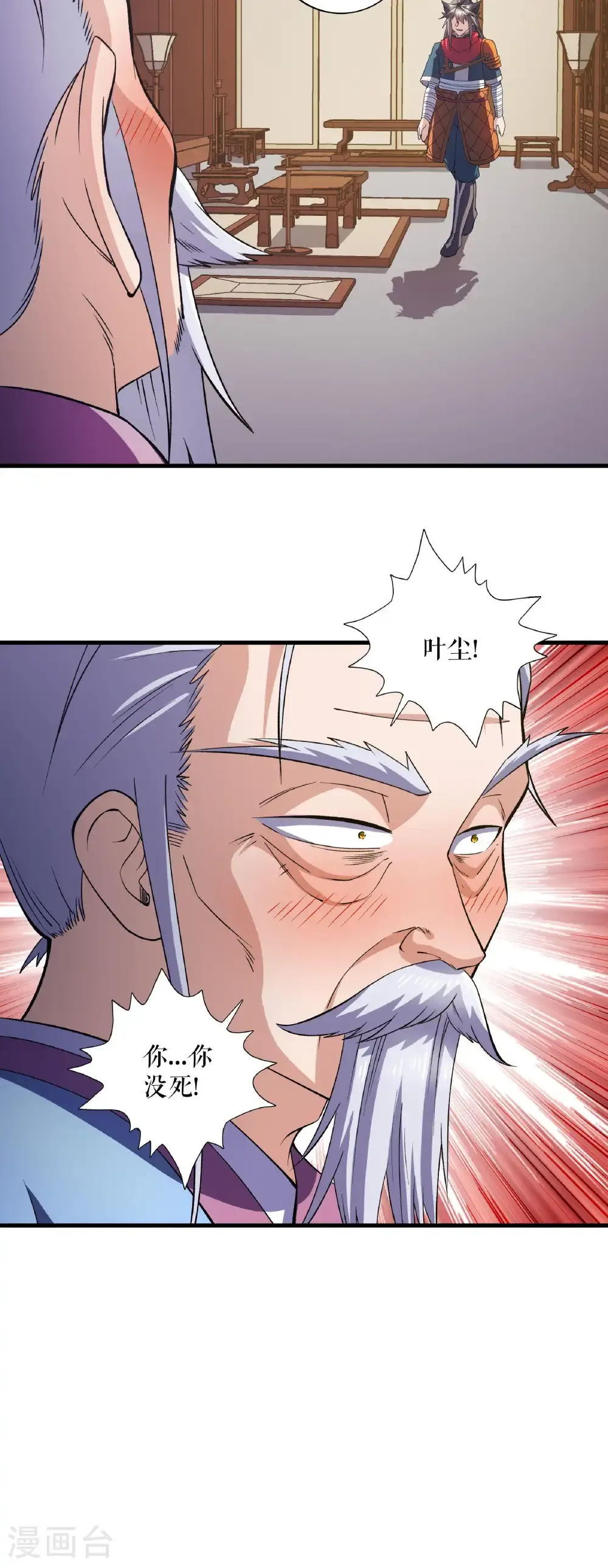第133话 越级击杀12