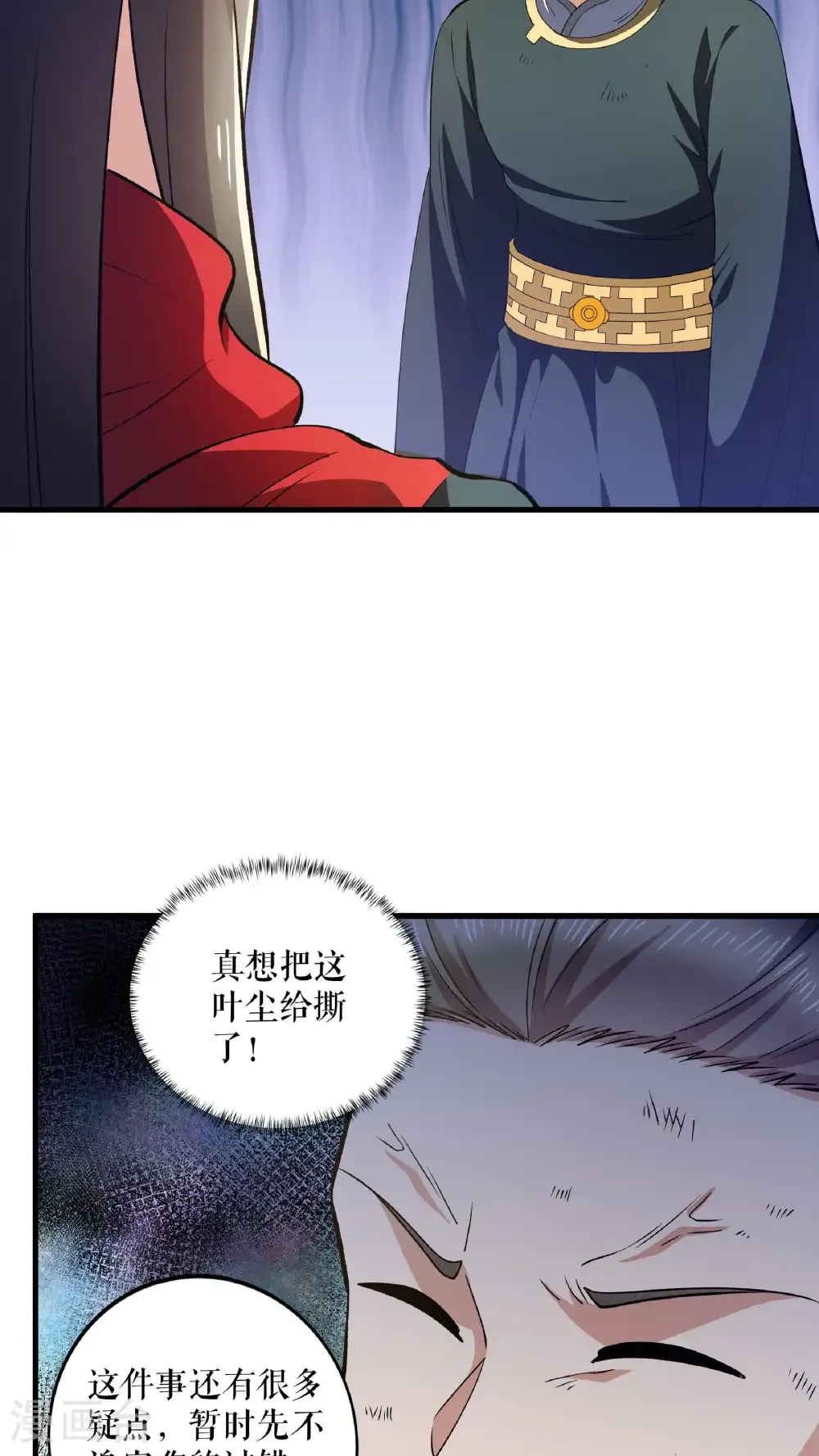 第122话 旬老出手24