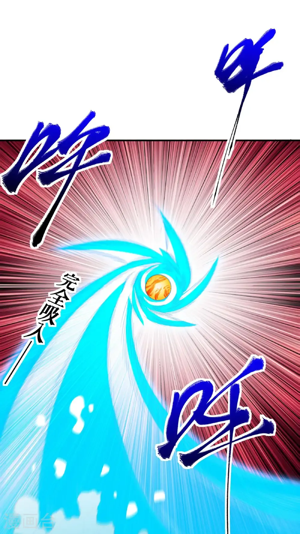 第132话 失踪的叶尘25